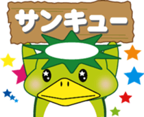 Kappa Kawanagare Sticker sticker #5642622