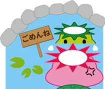 Kappa Kawanagare Sticker sticker #5642623