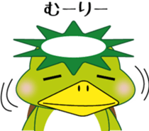 Kappa Kawanagare Sticker sticker #5642624