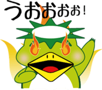 Kappa Kawanagare Sticker sticker #5642629