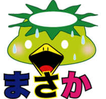 Kappa Kawanagare Sticker sticker #5642630