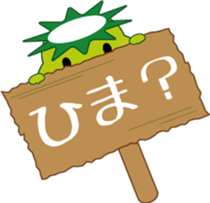 Kappa Kawanagare Sticker sticker #5642632