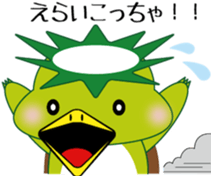 Kappa Kawanagare Sticker sticker #5642633