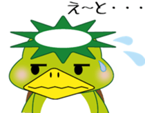 Kappa Kawanagare Sticker sticker #5642634