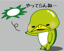 Kappa Kawanagare Sticker sticker #5642635