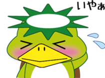 Kappa Kawanagare Sticker sticker #5642637