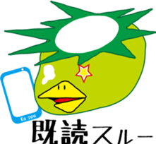 Kappa Kawanagare Sticker sticker #5642638