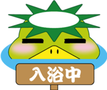 Kappa Kawanagare Sticker sticker #5642640