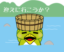 Kappa Kawanagare Sticker sticker #5642641