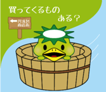 Kappa Kawanagare Sticker sticker #5642643