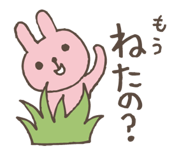 It's watched from Kusaba's shadow2. sticker #5642686