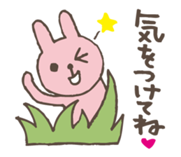 It's watched from Kusaba's shadow2. sticker #5642710