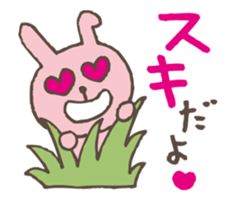 It's watched from Kusaba's shadow2. sticker #5642717