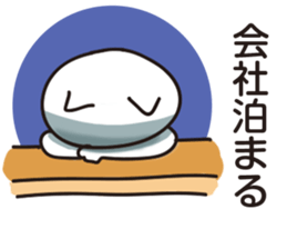 Company slave cat sticker #5642724