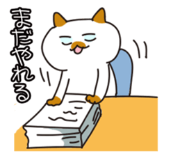 Company slave cat sticker #5642728