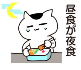 Company slave cat sticker #5642729