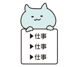 Company slave cat sticker #5642732