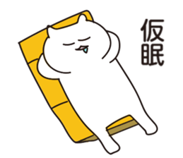 Company slave cat sticker #5642733