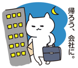 Company slave cat sticker #5642734