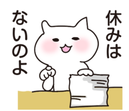 Company slave cat sticker #5642735