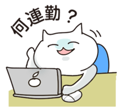 Company slave cat sticker #5642737