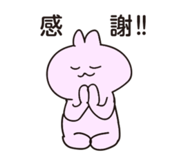 Company slave cat sticker #5642738