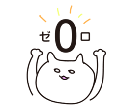 Company slave cat sticker #5642739