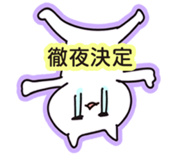 Company slave cat sticker #5642742