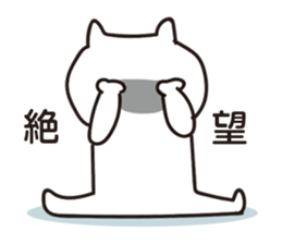 Company slave cat sticker #5642745