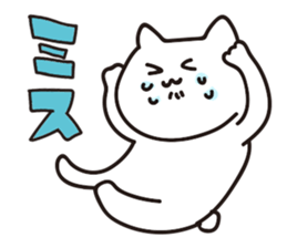 Company slave cat sticker #5642746