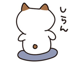 Company slave cat sticker #5642747