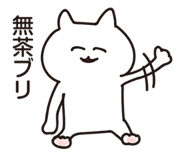 Company slave cat sticker #5642748