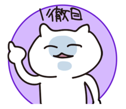 Company slave cat sticker #5642750