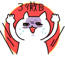 Company slave cat sticker #5642752