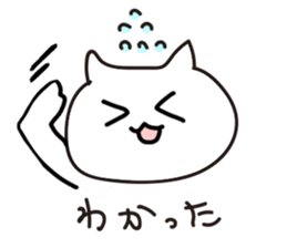 Company slave cat sticker #5642753