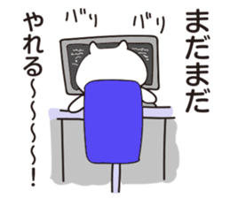 Company slave cat sticker #5642754