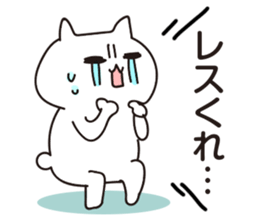 Company slave cat sticker #5642756