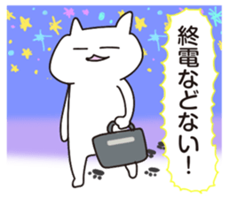 Company slave cat sticker #5642757