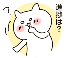 Company slave cat sticker #5642758