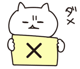 Company slave cat sticker #5642760