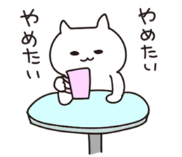 Company slave cat sticker #5642762