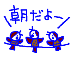 Avian cafe sticker #5642844