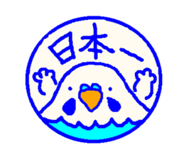 Avian cafe sticker #5642849