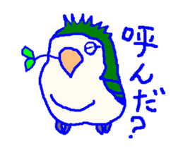 Avian cafe sticker #5642856