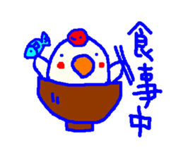 Avian cafe sticker #5642857