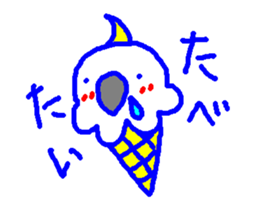 Avian cafe sticker #5642858