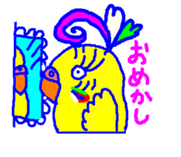 Avian cafe sticker #5642859