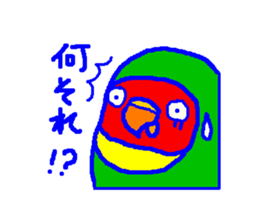 Avian cafe sticker #5642863