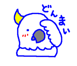 Avian cafe sticker #5642866