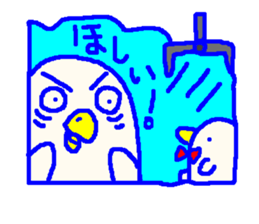 Avian cafe sticker #5642872